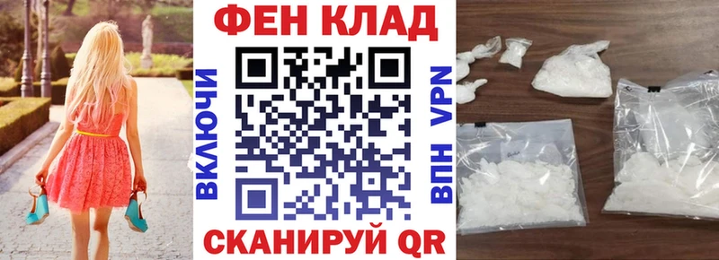 АМФ Premium  где купить наркоту  blacksprut маркетплейс  Карабаново 