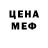 МДМА Molly Okorra Fait