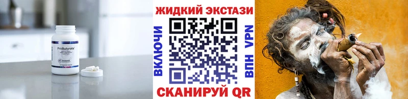 где продают наркотики Карабаново Бутират оксана