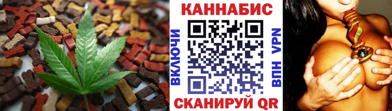 наркошоп  Карабаново  Cannafood марихуана 