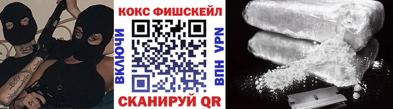 КОКАИН 97%  Карабаново 