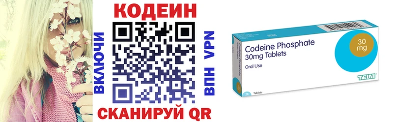 Кодеин напиток Lean (лин)  где можно купить наркотик  сайты даркнета Telegram  Карабаново 