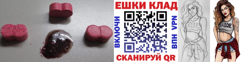 магазин продажи наркотиков  Карабаново  Экстази XTC 