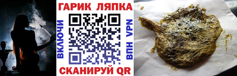 ГАШИШ Изолятор что такое наркотик Карабаново