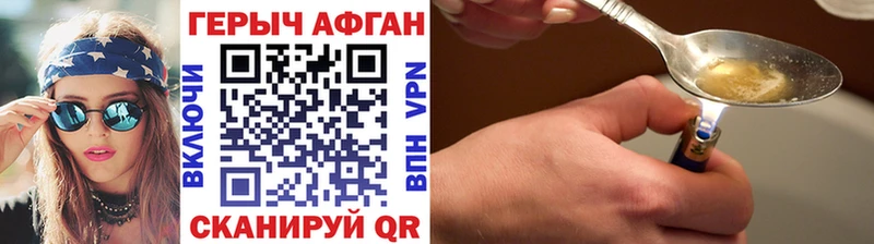 закладки  Карабаново  ГЕРОИН VHQ 