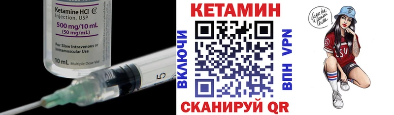 Кетамин ketamine Карабаново