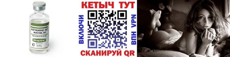 КЕТАМИН ketamine что такое наркотик Карабаново