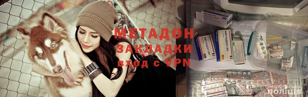 дистиллят марихуана Заволжск