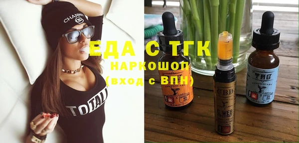 гидра Ладушкин
