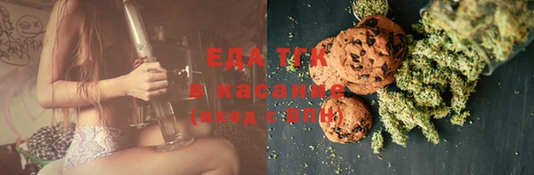 дистиллят марихуана Заволжск
