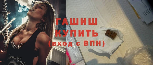 метамфетамин Заволжье
