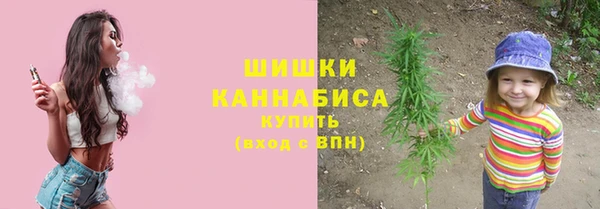метамфетамин Заволжье