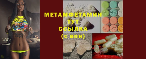 дмт Заводоуковск