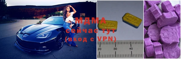 метамфетамин Заволжье