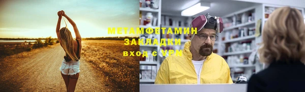 дмт Заводоуковск