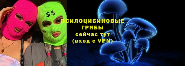 дистиллят марихуана Заволжск