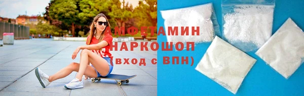 метамфетамин Заволжье