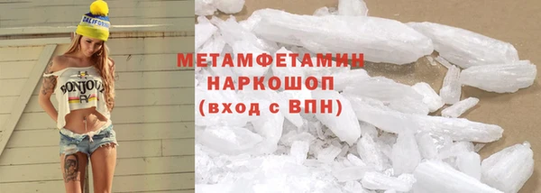 дистиллят марихуана Заволжск