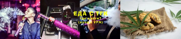 метамфетамин Заволжье