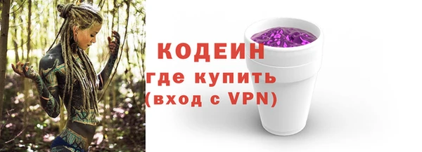 дистиллят марихуана Заволжск