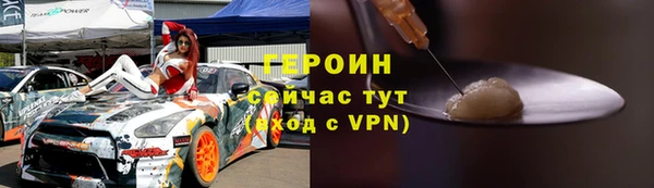 дистиллят марихуана Заволжск