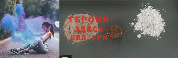 дистиллят марихуана Заволжск