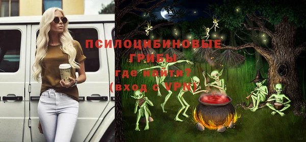 дистиллят марихуана Заволжск