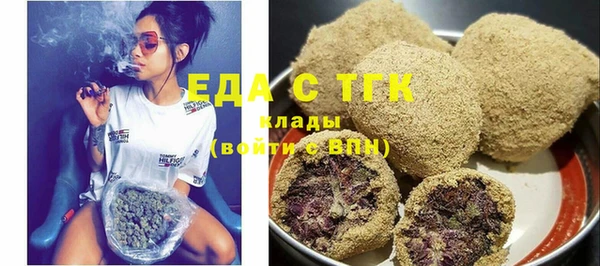 метамфетамин Заволжье