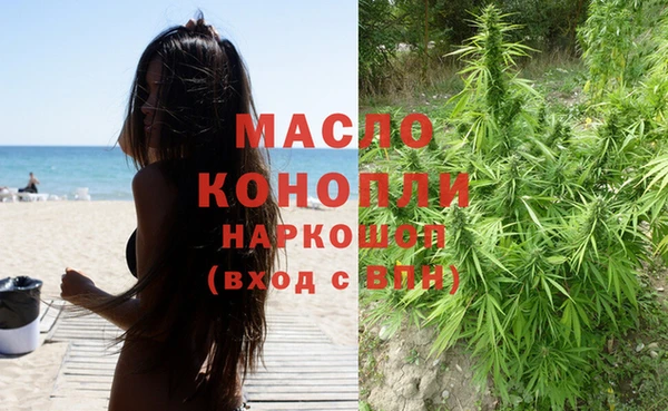 дистиллят марихуана Заволжск