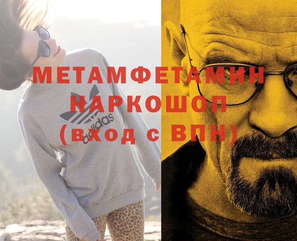 марки nbome Зеленодольск