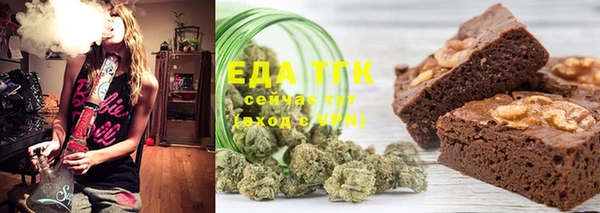 метамфетамин Заволжье