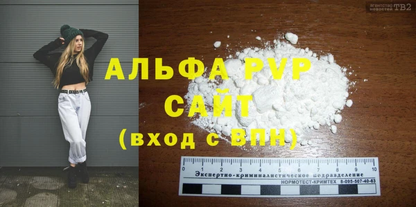 марки nbome Зеленодольск