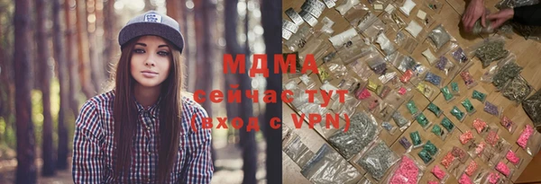 метамфетамин Заволжье