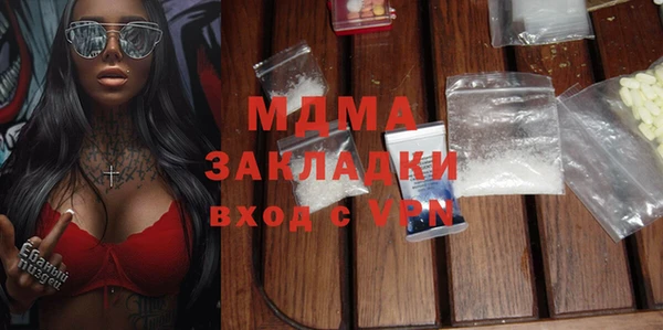 метамфетамин Заволжье