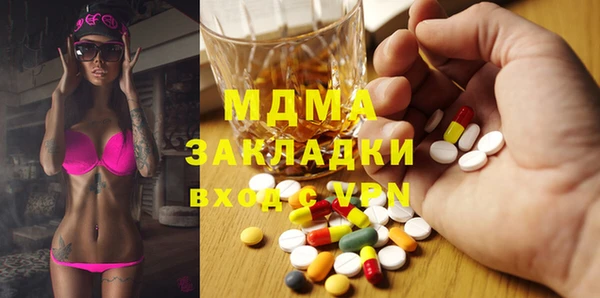 дистиллят марихуана Заволжск