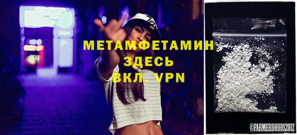 марки nbome Зеленодольск