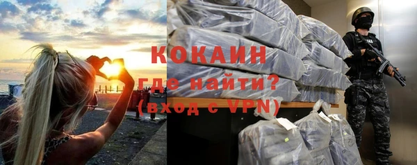 соль ск Зеленокумск