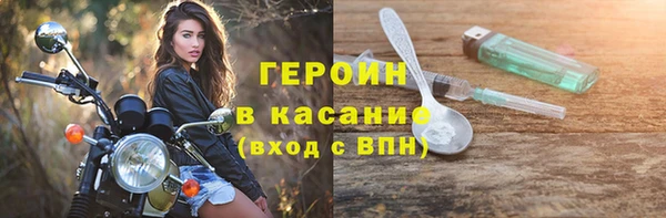 марки nbome Зеленодольск