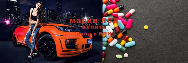 марки nbome Зеленодольск