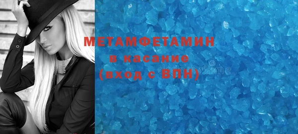 дистиллят марихуана Заволжск