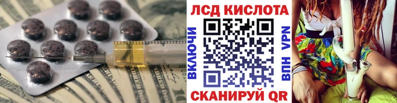 хочу наркоту  Карабаново  Лсд 25 экстази кислота 