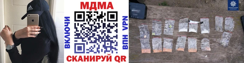 MDMA Molly  мега вход  Карабаново 