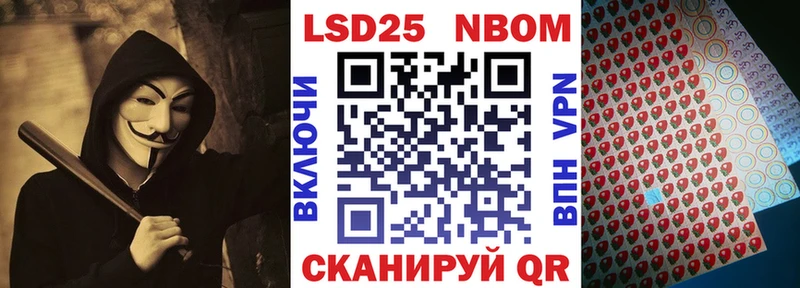 хочу наркоту  блэк спрут зеркало  Наркотические марки 1500мкг  Карабаново 