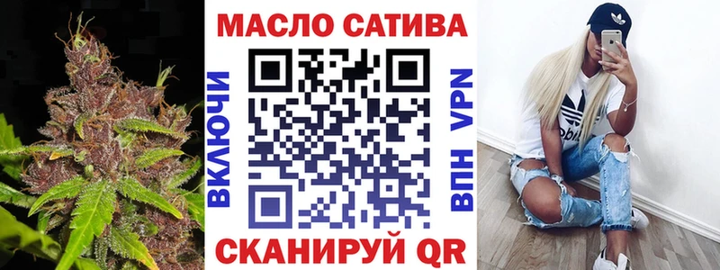 кракен маркетплейс  дарнет шоп  Карабаново  ТГК вейп с тгк 