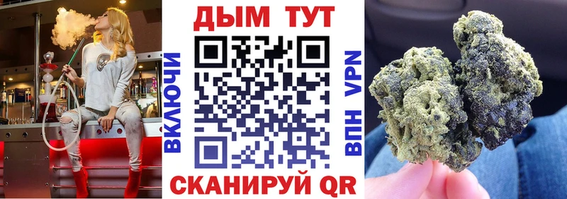 Шишки марихуана THC 21%  Карабаново 
